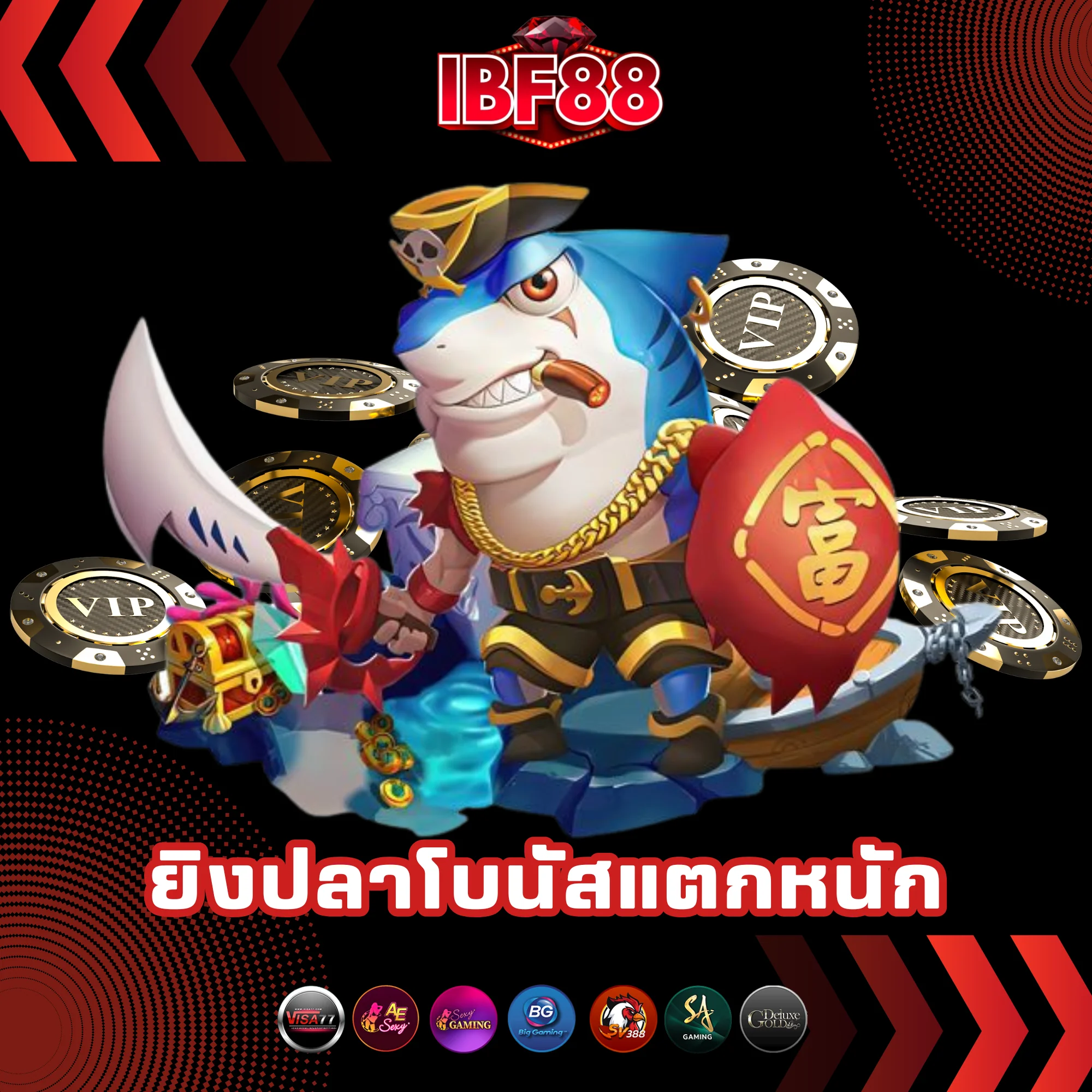 เว็บยิงปลาโบนัสแตกหนัก