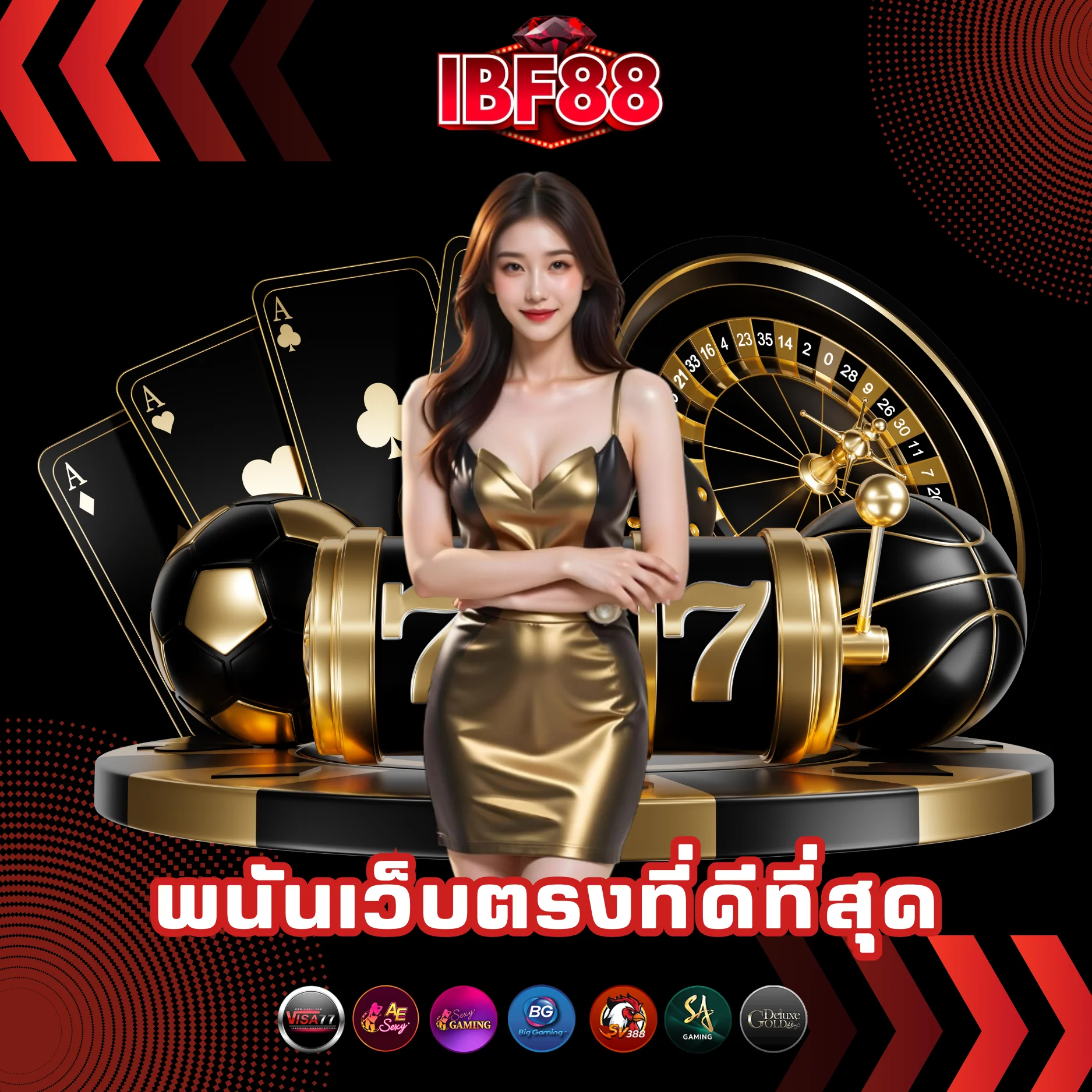 ibf88 พนันเว็บตรงที่ดีที่สุด