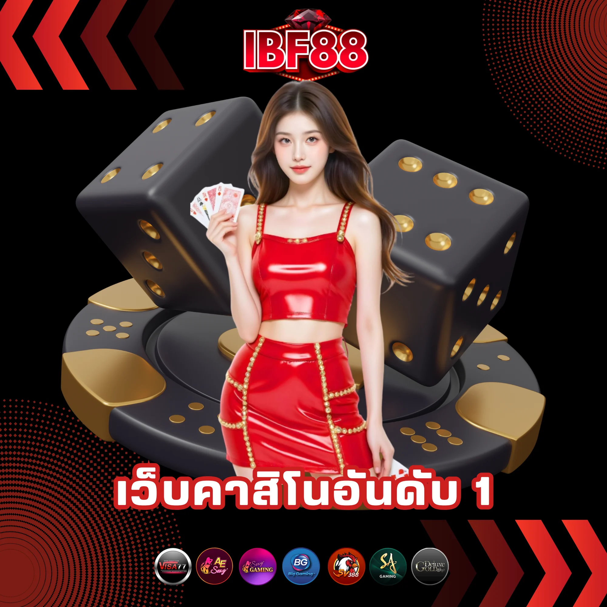ibf88 เว็บคาสิโนอันดับ 1
